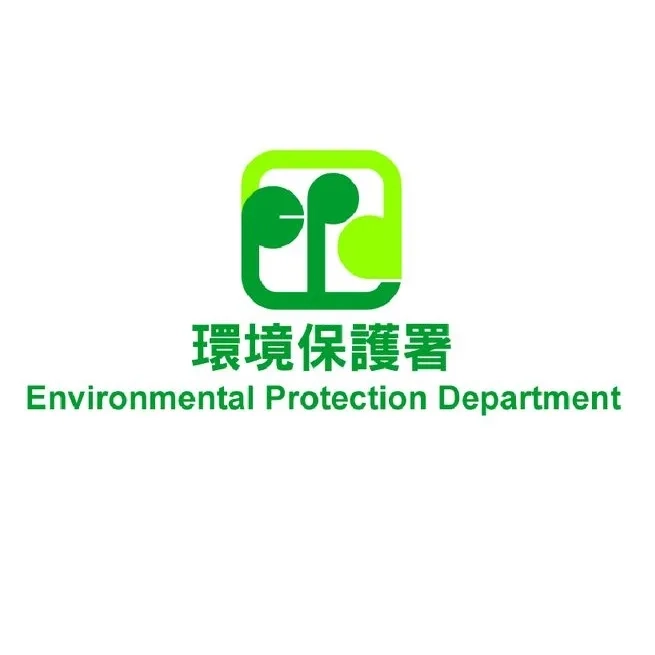 化學廢物收集及運送牌照